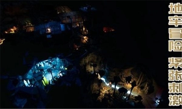 受死之旅免费原版图1