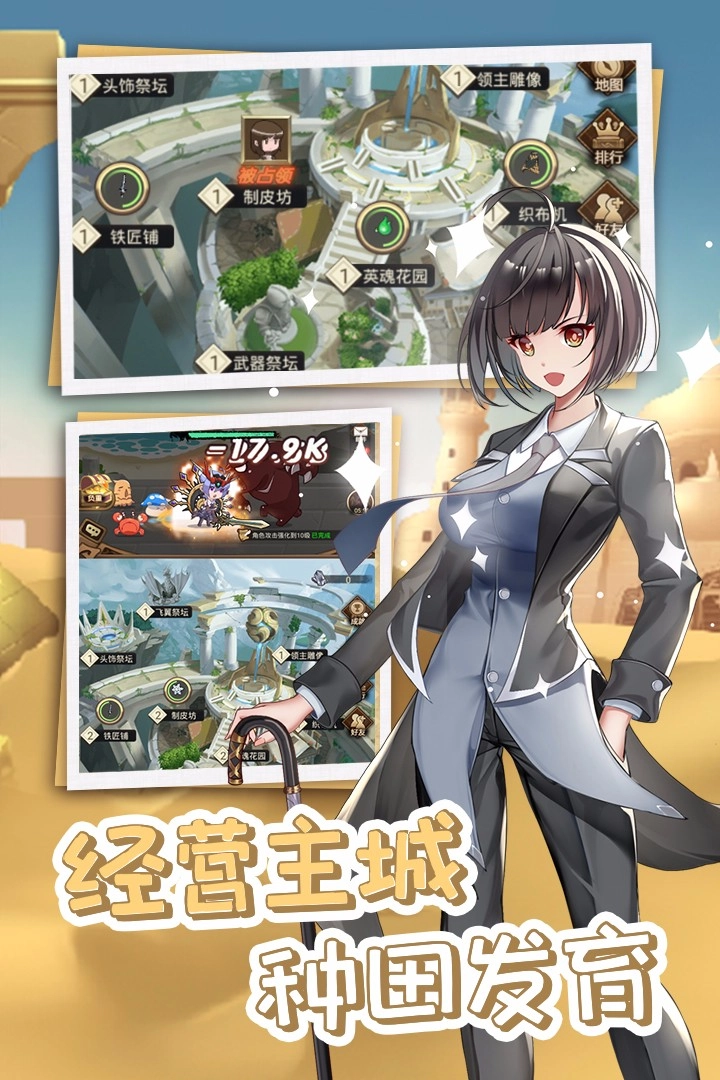 开拓者通用版图1