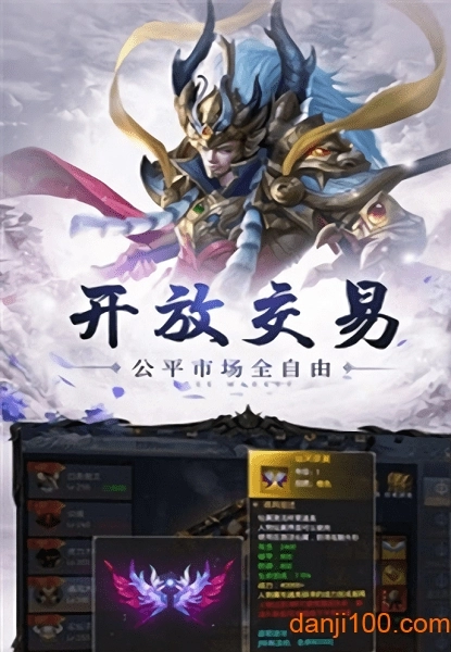 西游伏魔录安卓版图2