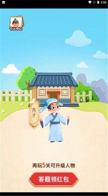 欢乐大宗师最新版图2