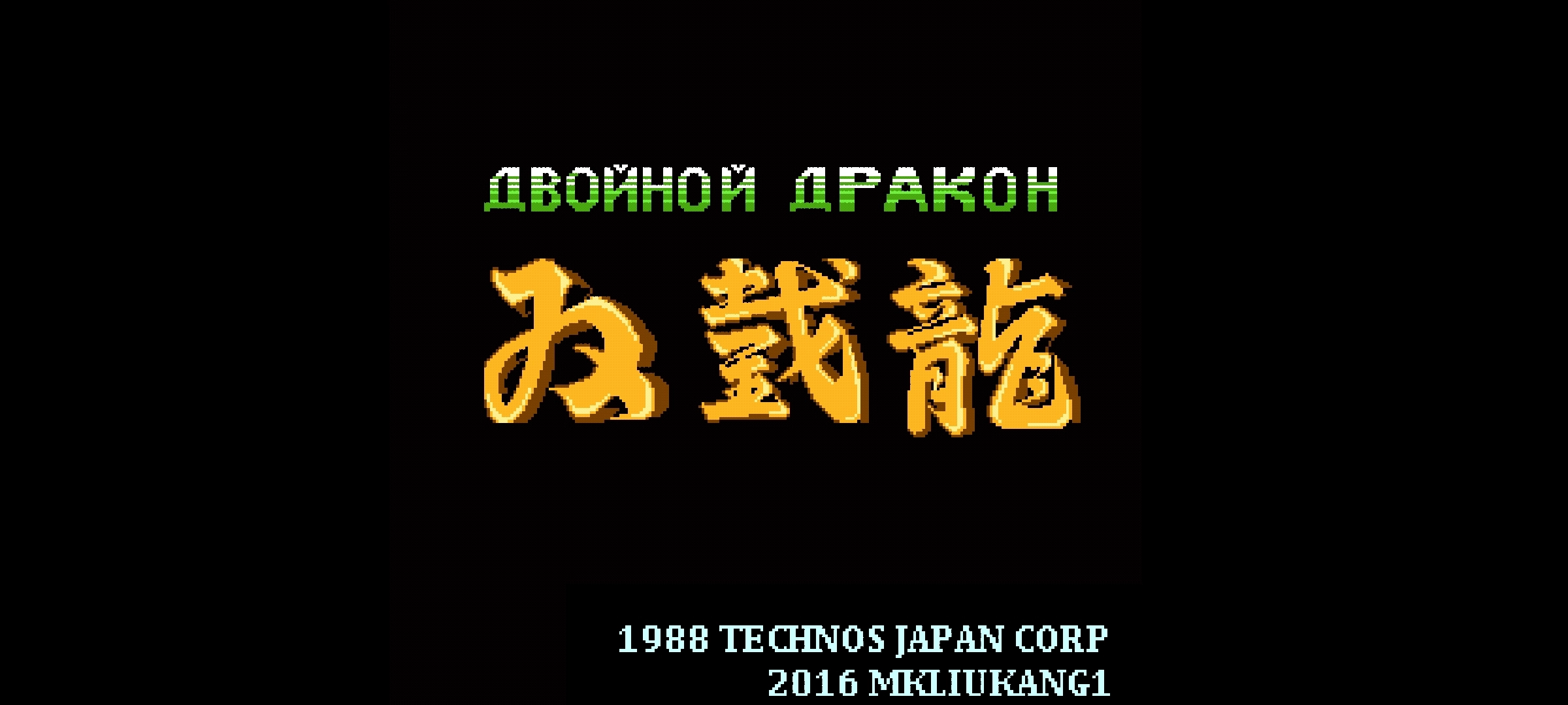 动漫英雄大乱斗通用版图2