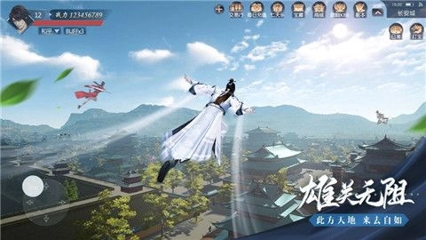 大唐长歌官方版图1