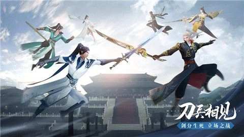 大唐长歌官方版图2