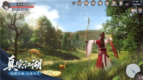 大唐长歌官方版图3