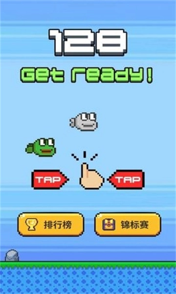 悲了个伤蛙免费原版图3