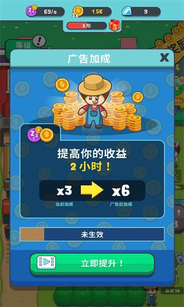 果王农场游戏官方最新版图3