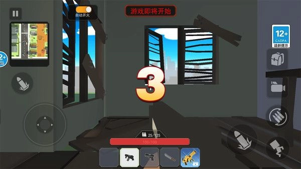 一命狙击手机免费版图3