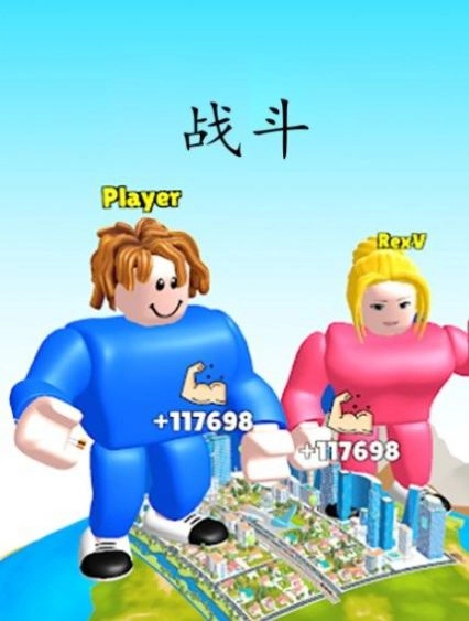 勇士进阶无广告版图3