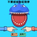 同屏对抗赛游戏安装包