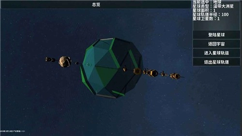 遗民游戏纯净最新版图1