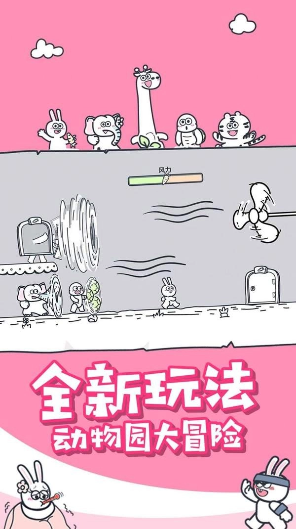 神奇动物派对原版图2