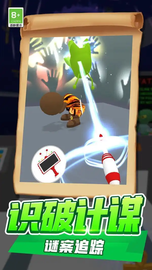 汪星人冲鸭手游版图3
