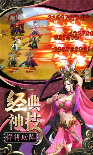 怒三国红包版图1