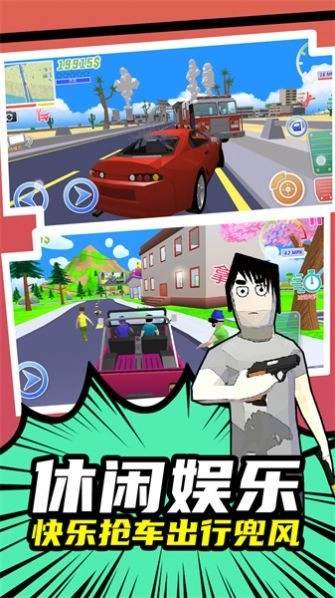 启强成名录官方正版图3