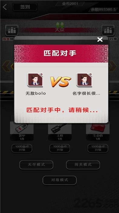 尖峰赛车最新免费版图3