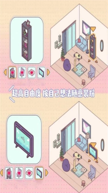 梦幻口袋之爱游戏最新版图1