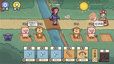 百分百灵气大乱斗官方正版图2