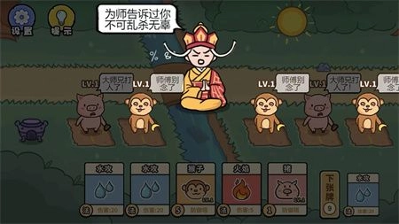百分百灵气大乱斗官方正版图1