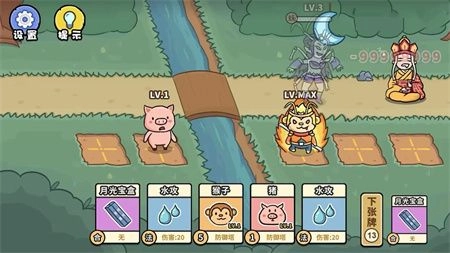 百分百灵气大乱斗官方正版图3