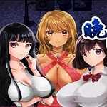 晚上危险的回家路直装版