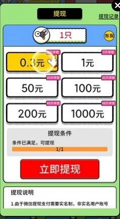 农场薅薅乐直装版图2