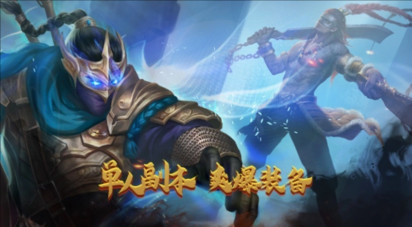 复古千年游戏完整版图1