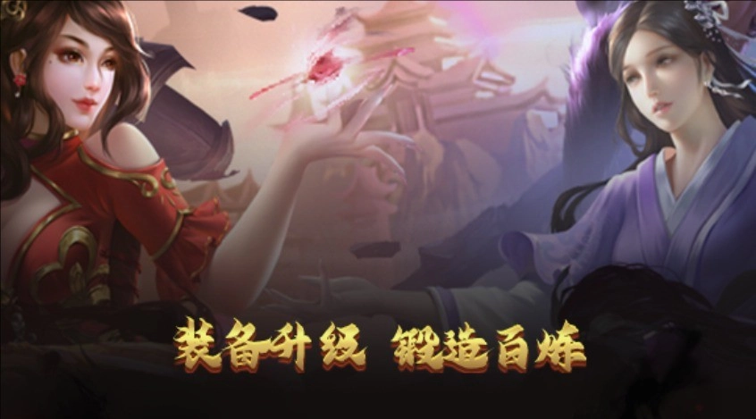 复古千年游戏完整版图3