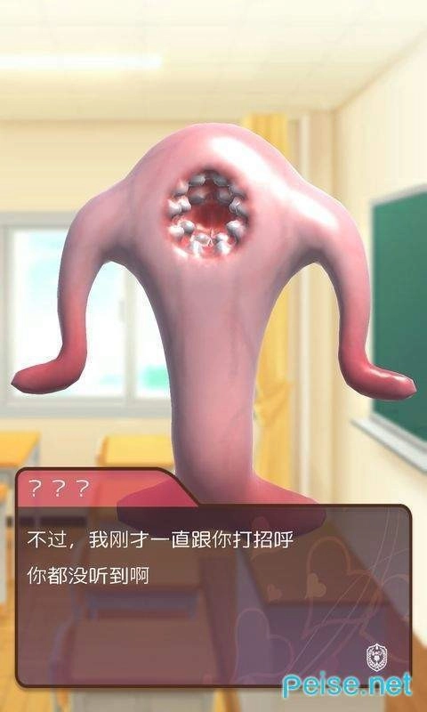 黏糊黏糊学园ex正版图3