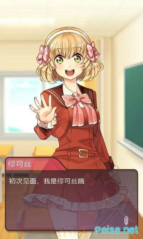 黏糊黏糊学园ex正版图4