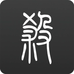无名杀2026安卓官方版