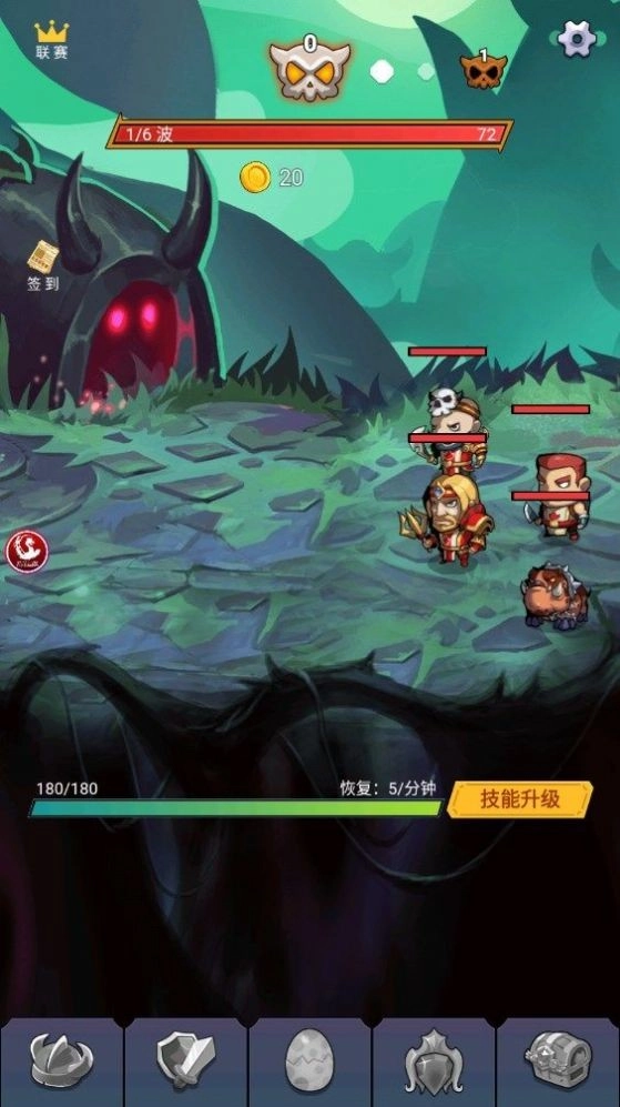 影之英雄谭正版图3