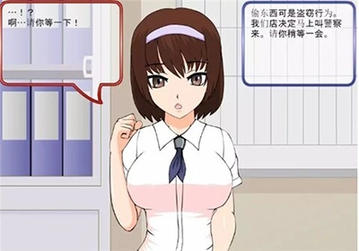 偷窃少女的教育方法手机版图2