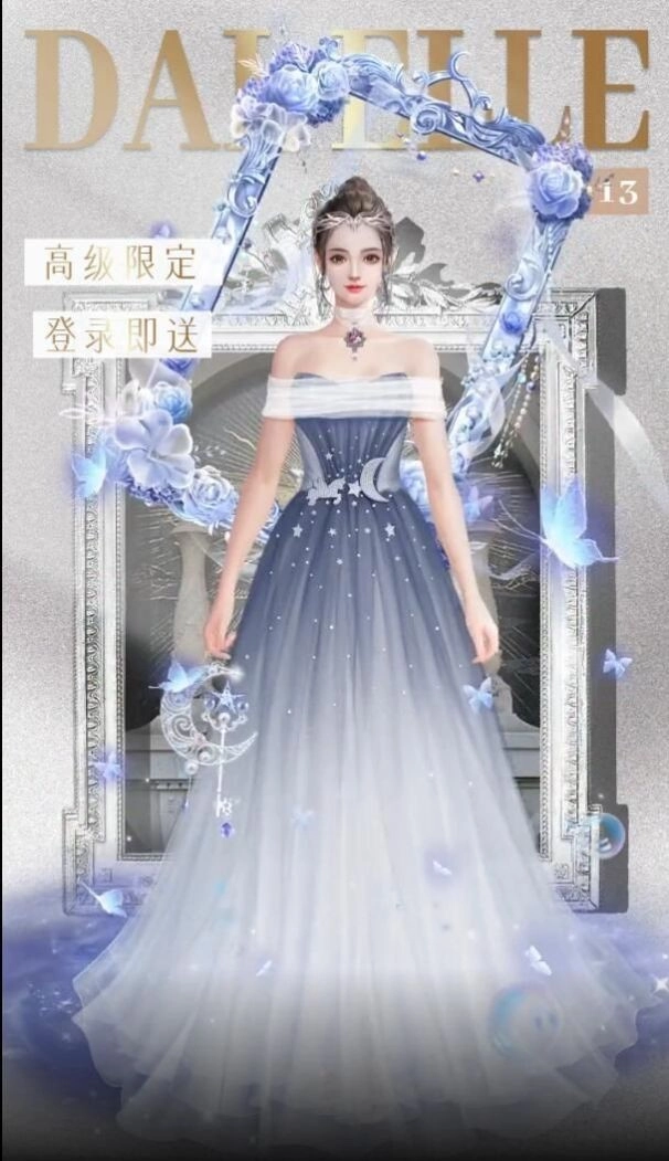 爱恋制作人游戏安装包图3