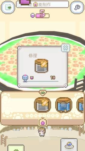 模拟进化世界安卓官方版图1