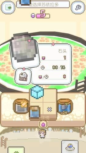 模拟进化世界安卓官方版图2