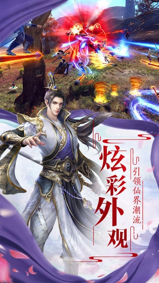 乱世神姬通用版图3