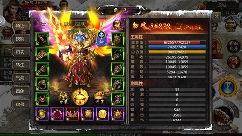 铁血攻沙游戏安装包图4