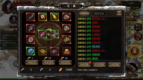 铁血攻沙游戏安装包图3
