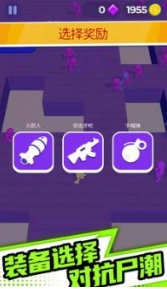 末日之路官方版图2