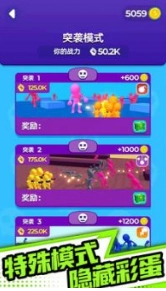 末日之路官方版图3