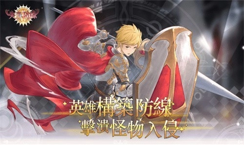 失落防线国际服直装游戏版图3