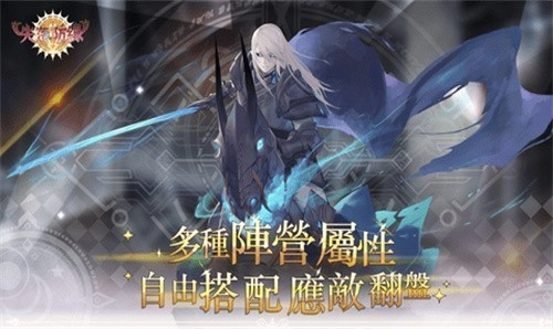 失落防线国际服直装游戏版图2