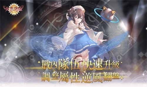 失落防线国际服直装游戏版图1