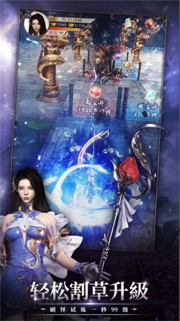 口袋女神M游戏最新版图1
