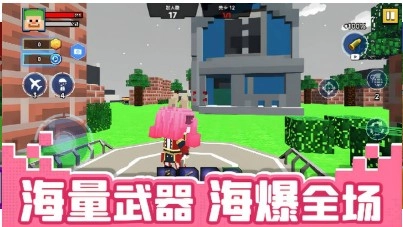 像素逃生无广告版图1