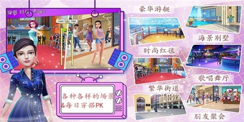 我的时尚校园约会游戏正版图3