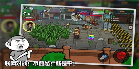 格斗王大作战手游直装版图1