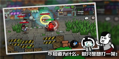格斗王大作战手游直装版图2