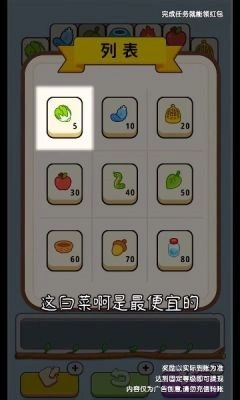 奇妙的糖果最新免费版图1