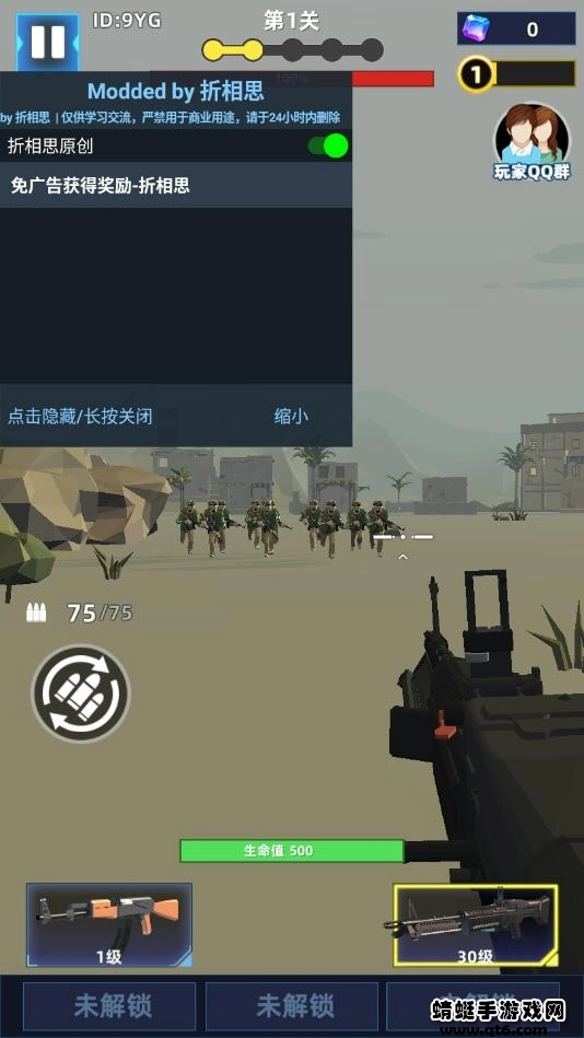 破晓计划直装游戏版图2